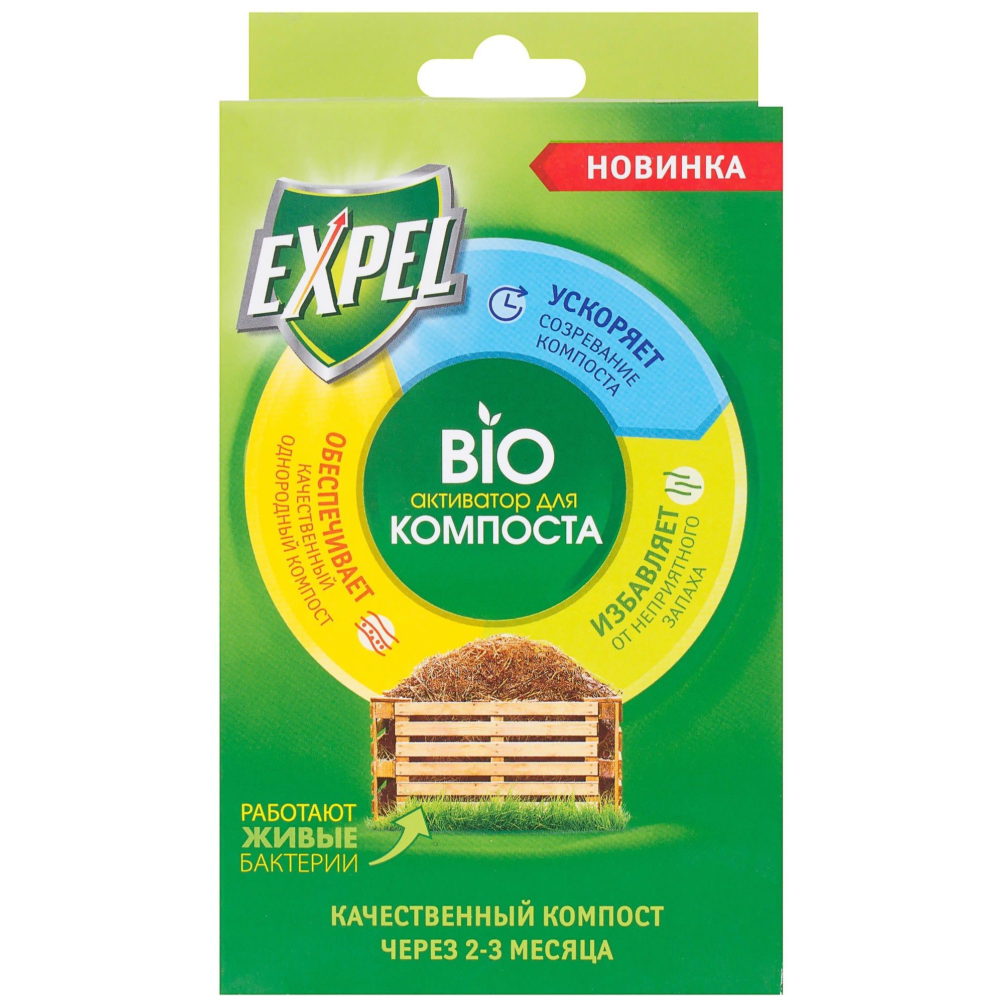 18678346 Биоактиватор для компоста Expel, саше 40 г, 2 шт Santreyd  - Вид №1