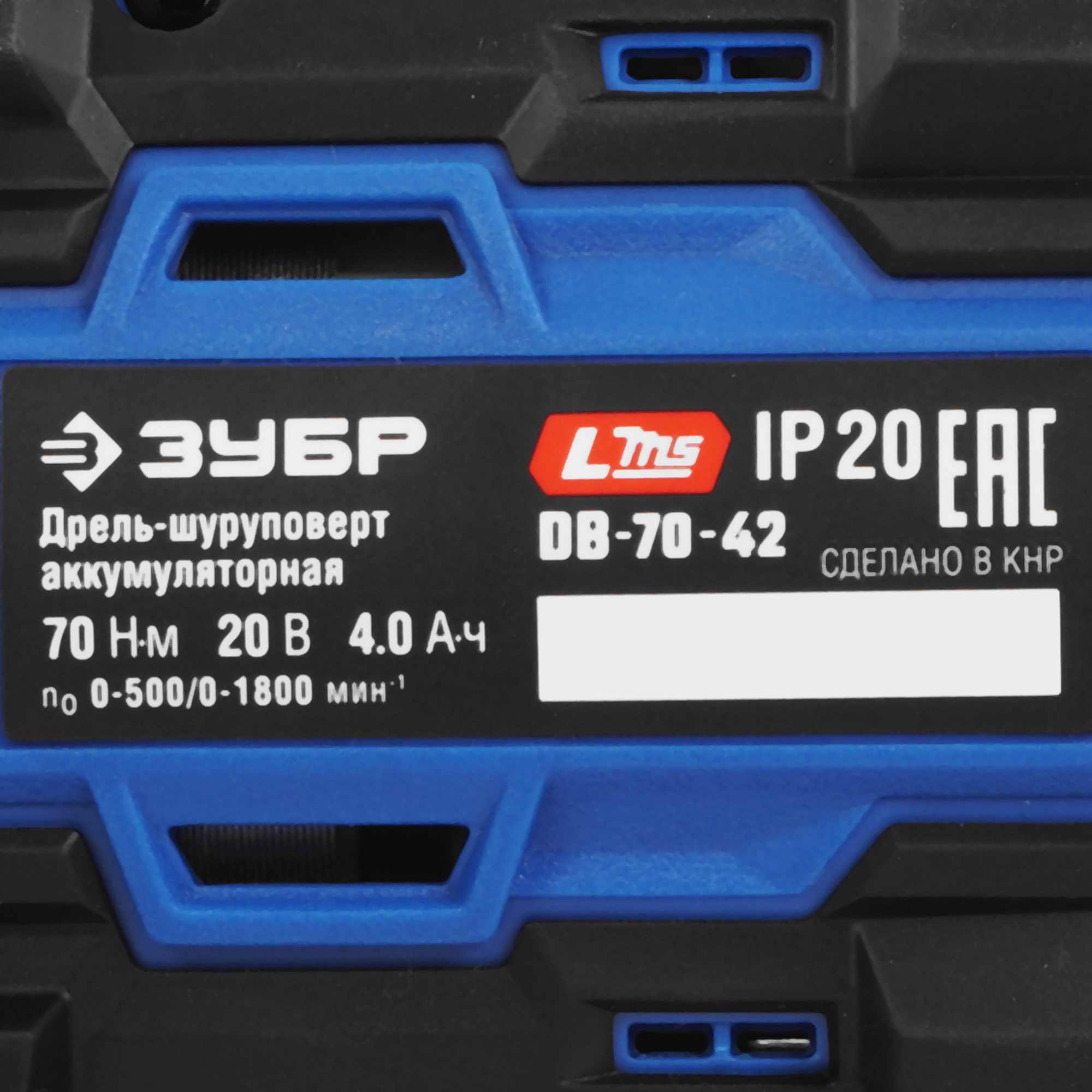 Дрель-шуруповерт ЗУБР DB-70-42 9276001 STDN-0110587 - Вид №3