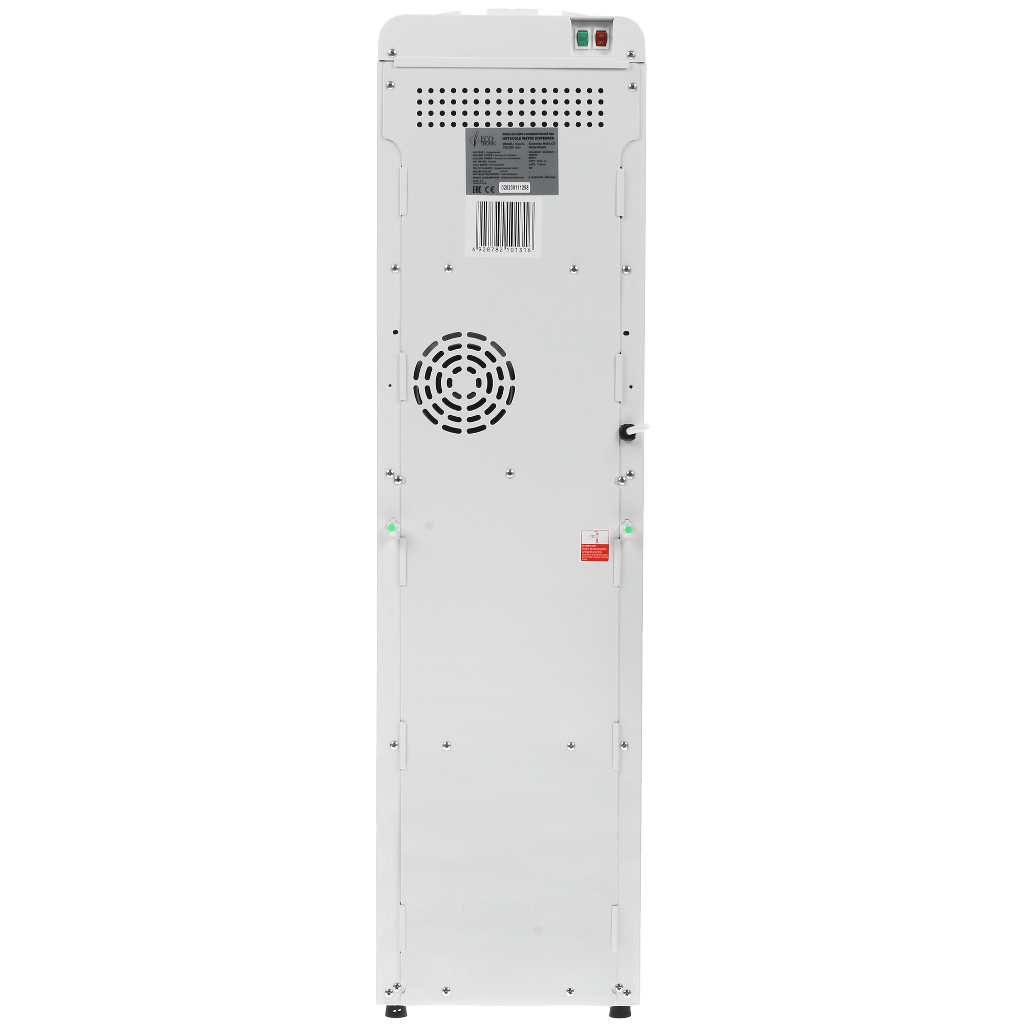5313970 Диспенсер Ecotronic M40-LCE белый STDN-0030097 - Вид №7