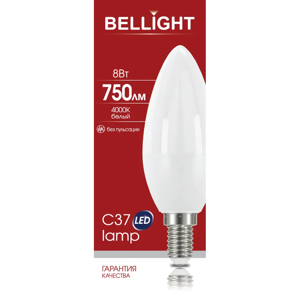 Лампа светодиодная Bellight E14 220-240 В 8 Вт свеча матовая 750 лм нейтральный белый свет STLM-2014175 - Вид №4
