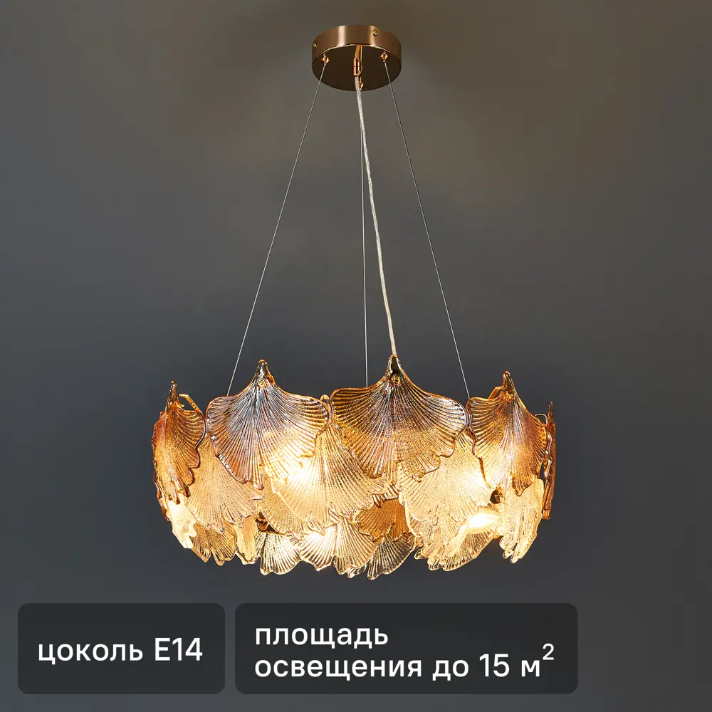 Люстра потолочная De City Патриция 5 1 лампа 60 Вт STLM-2169160