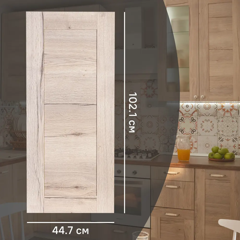 Фасад кухонного шкафа Касли 44.7x102.1 см KONSENSA ЛДСП цвет светлое дерево 89420827 STLM-2069163