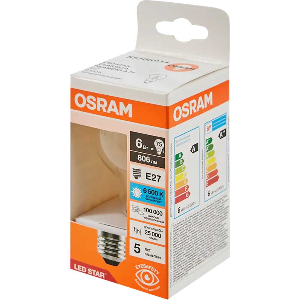 Лампа светодиодная Osram А E27 220/240 В 6 Вт груша 806 лм холодный белый свет 85306934 STLM-2104184  - Вид №3