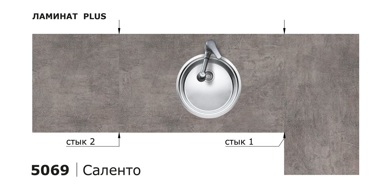 Столешницы для кухни - Саленто LIGRON LIST369 5069 - Вид №12