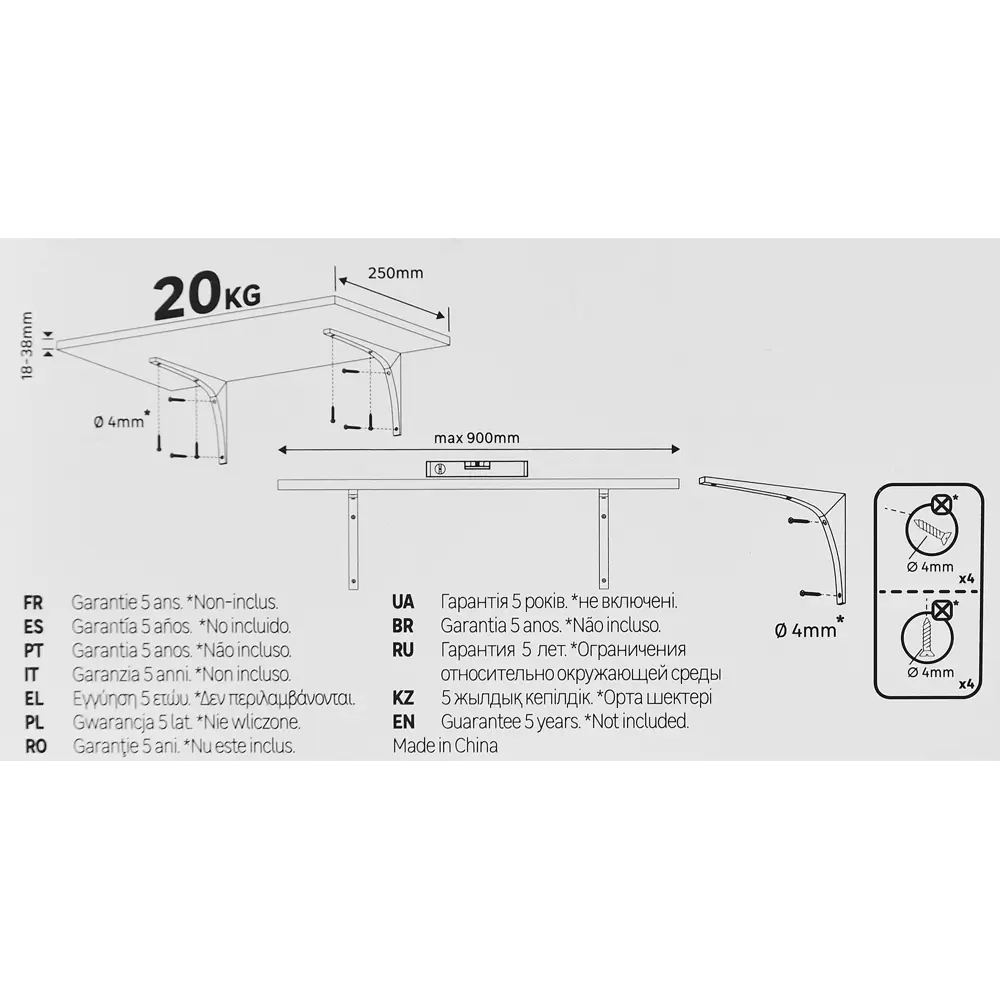SPACEO Кронштейн деревянный для полок с лакированной отделкой 85002138 STLM-1097023 - Вид №6