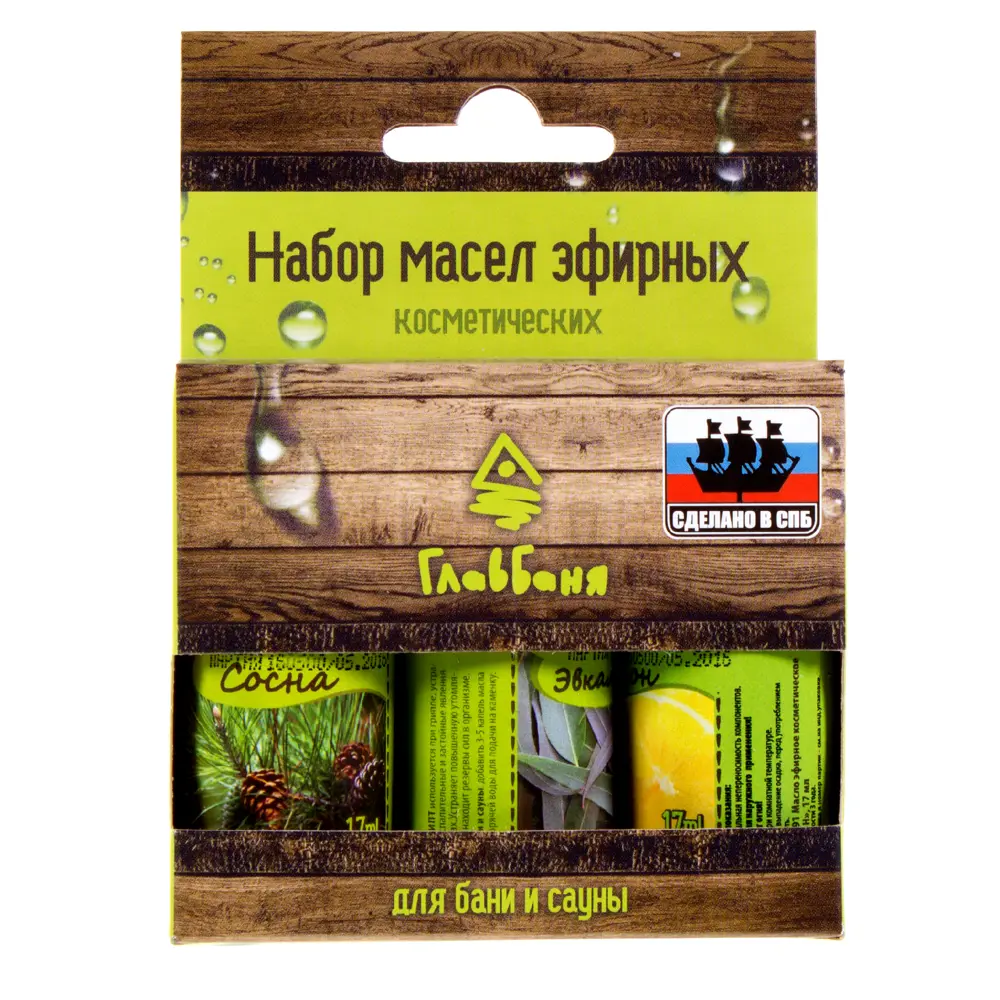 ГЛАВБАНЯ Набор эфирных масел для бани - Сосна, Эвкалипт, Лимон 3х17 мл 15512359 STLM-0006048 - Вид №1