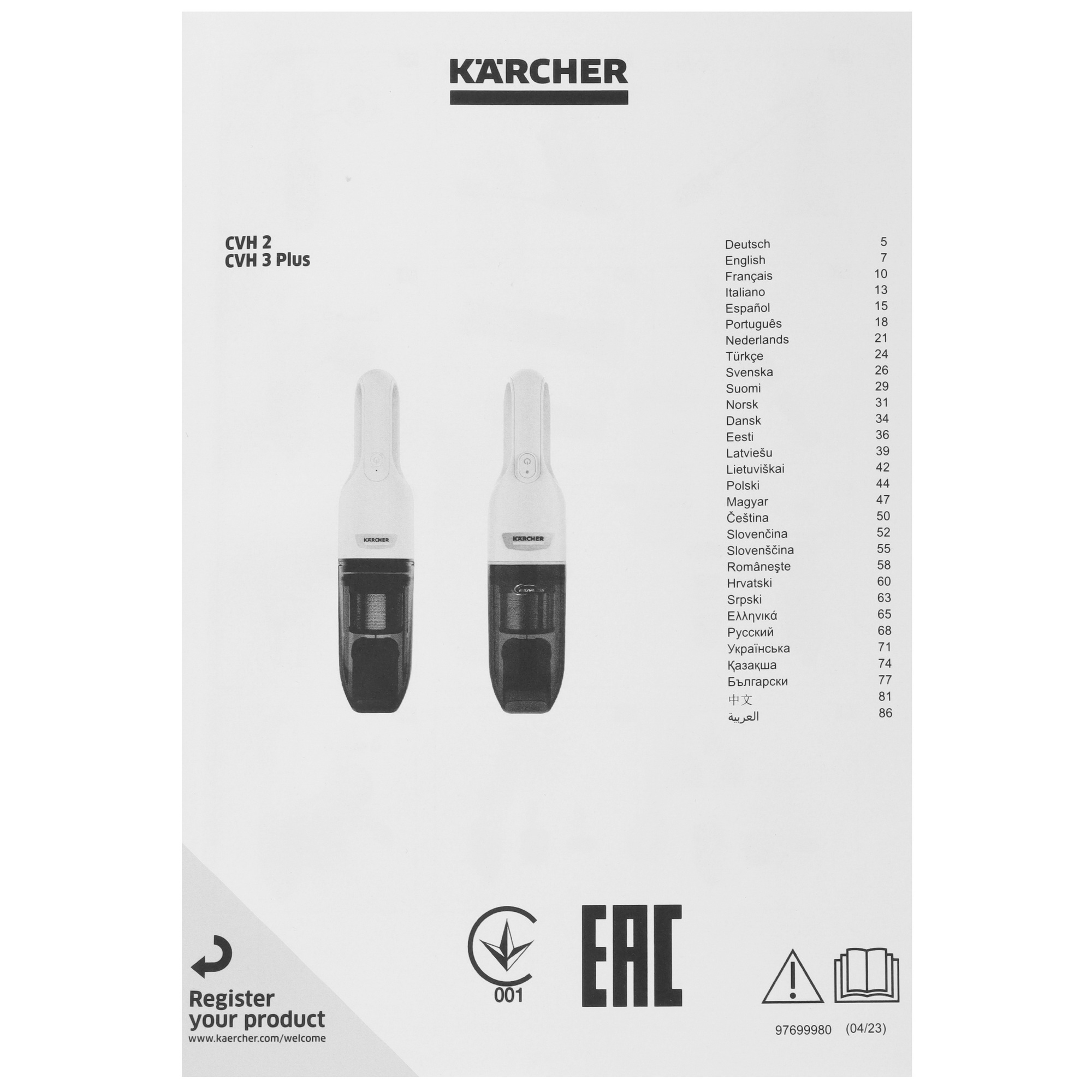 9078321 Пылесос   ручной Karcher CVH 3 Plus  белый STDN-0033821 - Вид №8