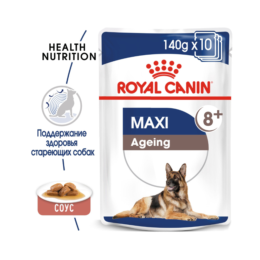 ПР0048351 Корм для собак для крупных пород старше 8 лет, соус пауч 140г ROYAL CANIN  - Вид №1