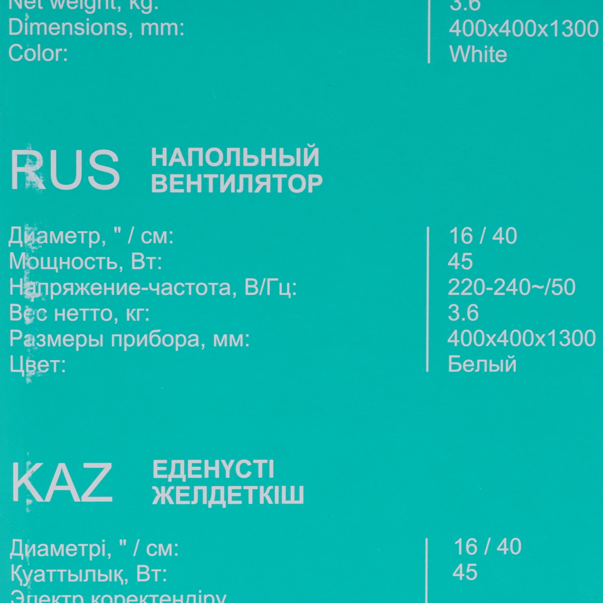 9223683 Вентилятор Timberk T-SF1608RC  белый STDN-0141000 - Вид №6