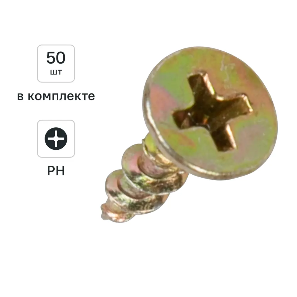 Саморезы по дереву DILWIS 3.5x16 мм острые оцинкованные (50 шт) 89386187 STLM-1577059