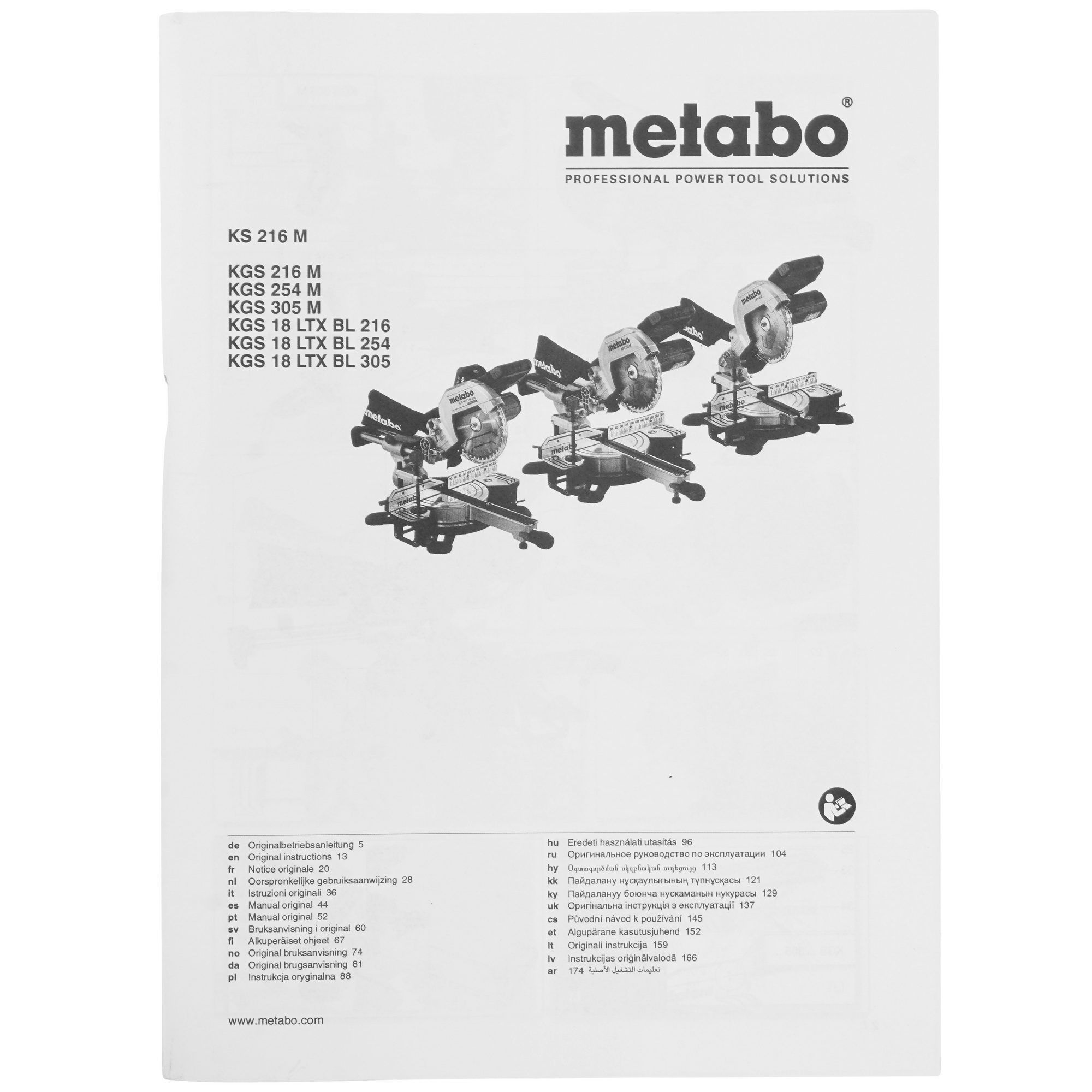 Торцовочная пила  Metabo KGS 216 M 5451653 STDN-0130611 - Вид №7