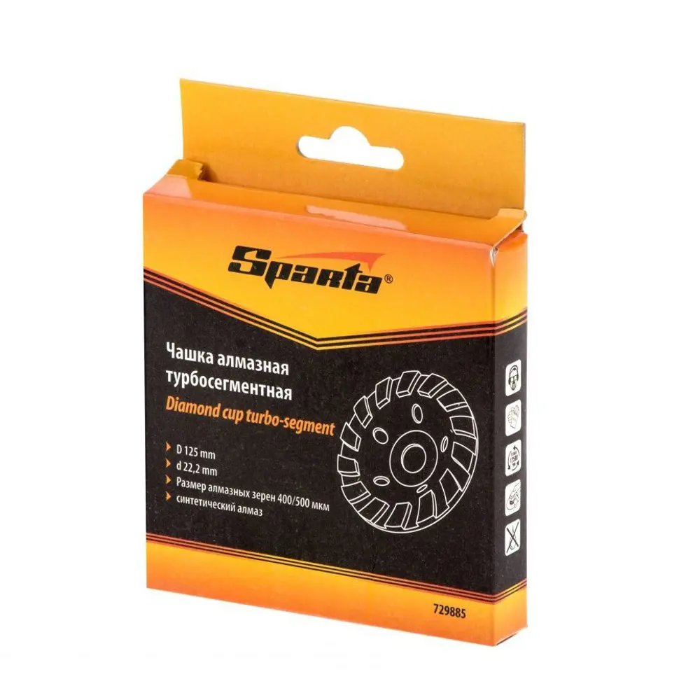Чашка алмазная турбо Sparta 729885 125x22.2 мм STLM-2014648 - Вид №1