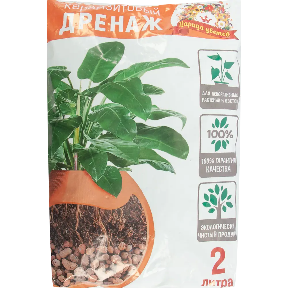 83571810 Дренаж керамзитовый мелкий 2 л STLM-0041922 Santreyd 