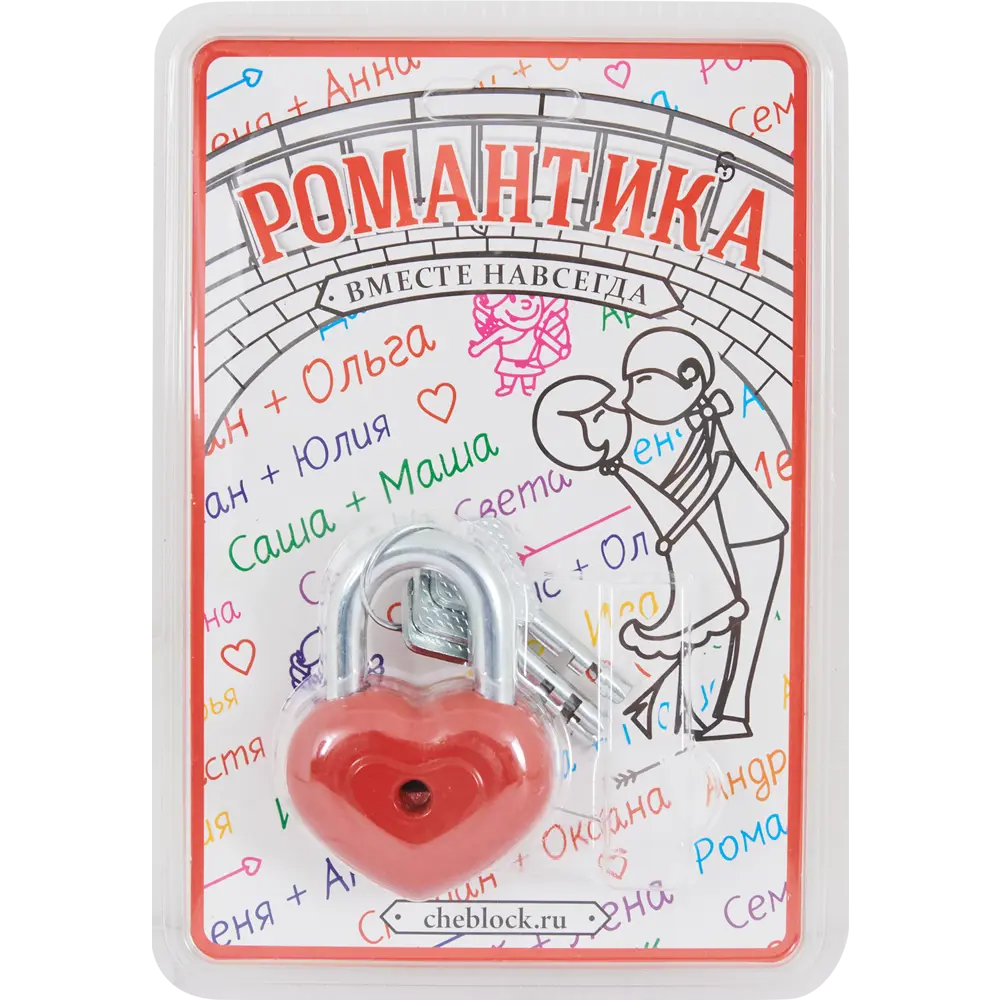 Замок навесной ЧАЗ ВС2-28 в форме сердца для защиты и романтики 85443719 STLM-0062826 - Вид №4