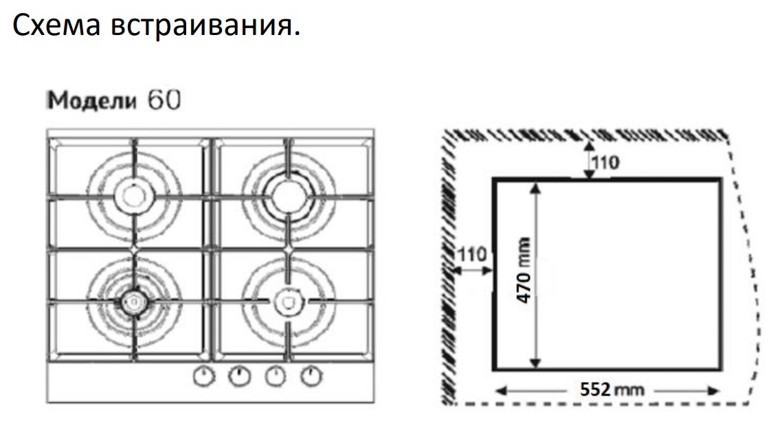 9231626 Газовая варочная поверхность Schaub Lorenz SLK GS6518 STDN-0029842 - Вид №5