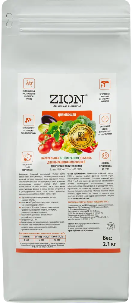 Zion: ионный субстрат для овощей 2.1 кг 83742234