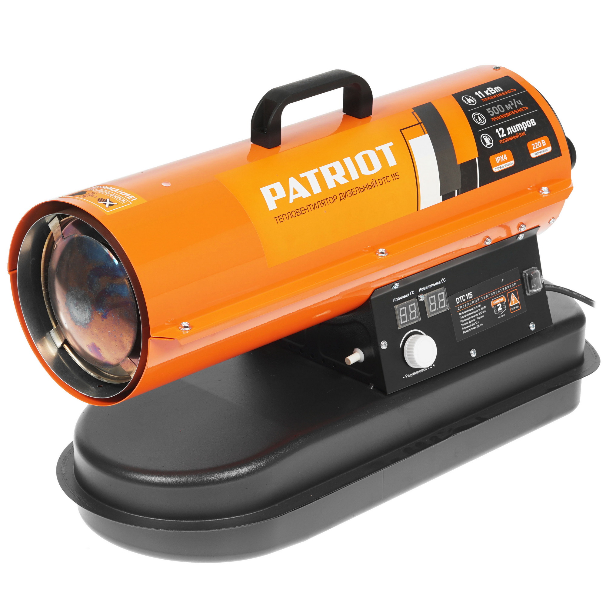 8195125 Тепловая пушка дизельная PATRIOT DTC-115 STDN-0140701