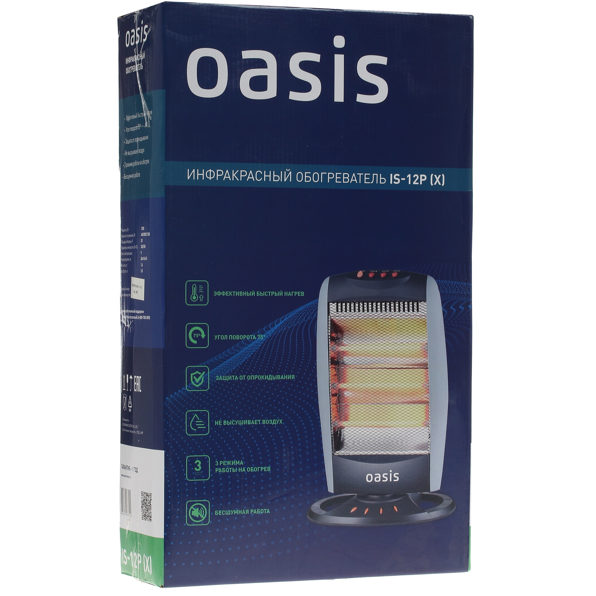 8194514 Инфракрасный обогреватель Oasis IS-12P STDN-0032497 - Вид №7