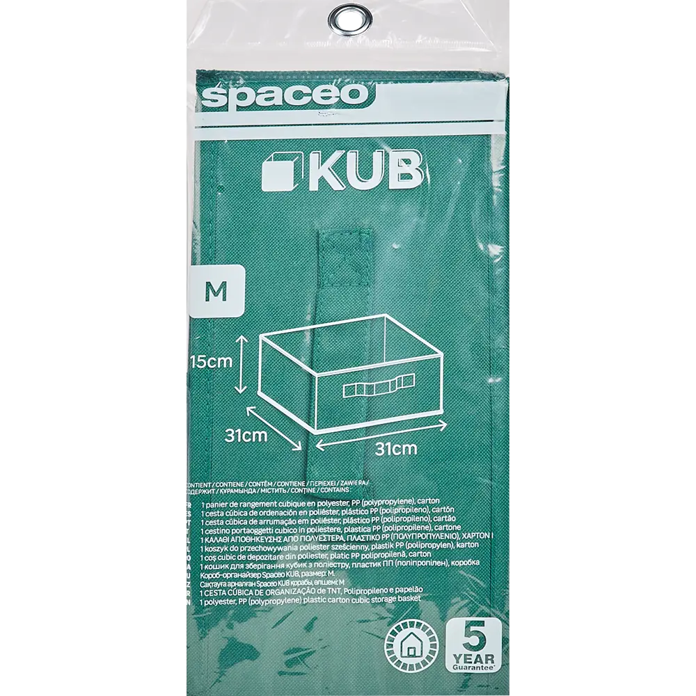 Короб Spaceo KUB для хранения - стильный органайзер без крышки 82658008 STLM-0032983 - Вид №7