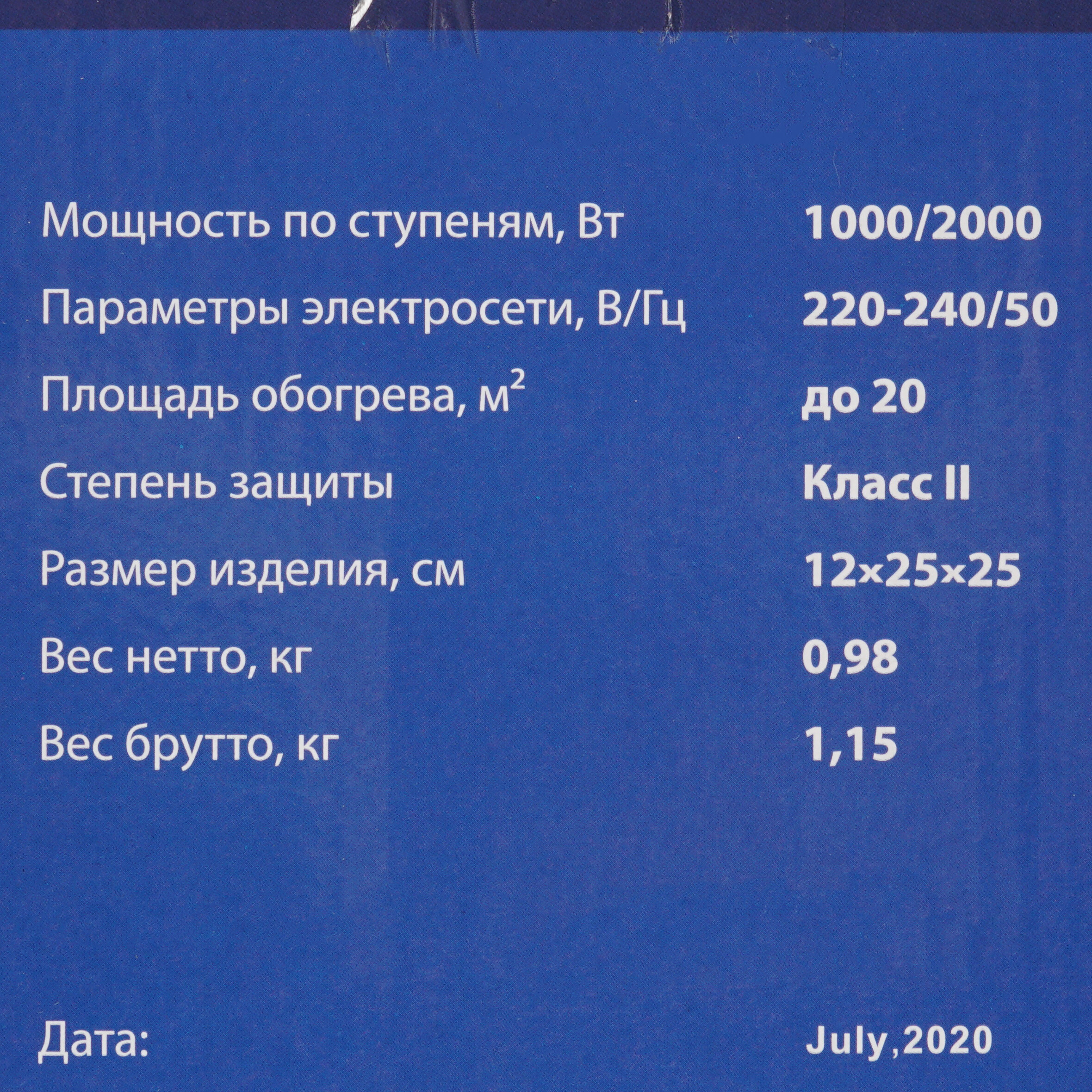 8155643 Тепловентилятор Oasis SB-20 STDN-0146601 - Вид №6