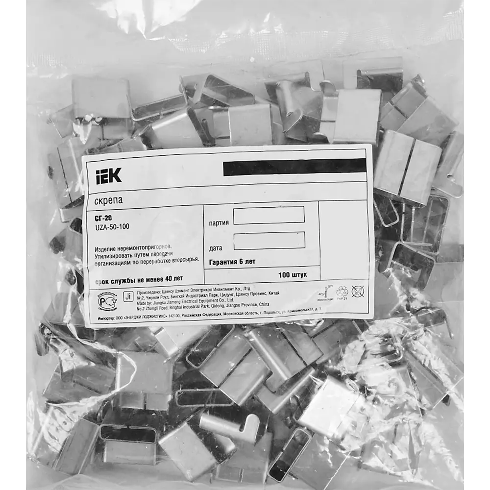 Скрепа IEK СГ-20 для кабелей 13-32 мм, 100 шт 82313664 STLM-1118364 - Вид №3