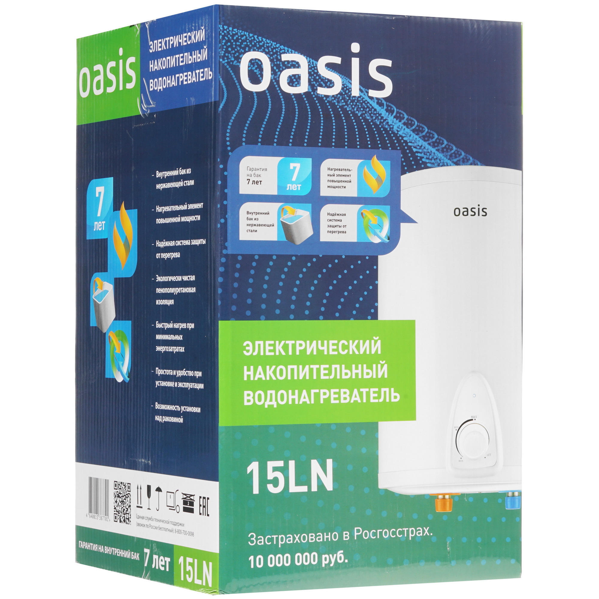 8191473 Водонагреватель электрический Oasis 15LN STDN-0097318 - Вид №9
