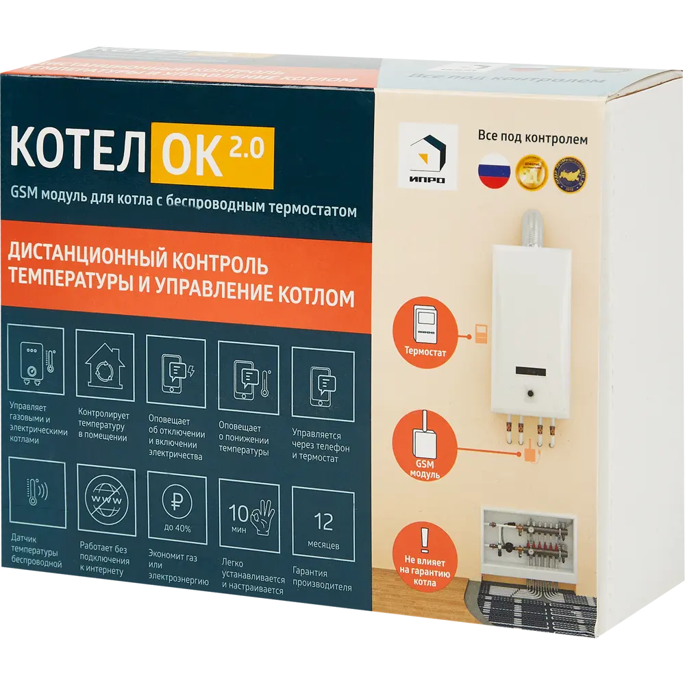 GSM модуль для котлов Котелок 2.0 84750744 STLM-2143290 ИПРО  - Вид №4