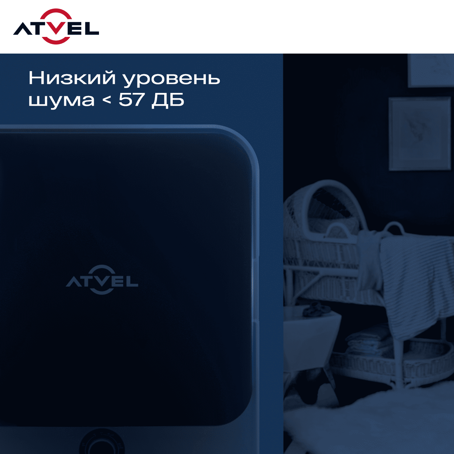 9155673 Сушильная машина Atvel Beatle SE 01 белый STDN-0010154 - Вид №15