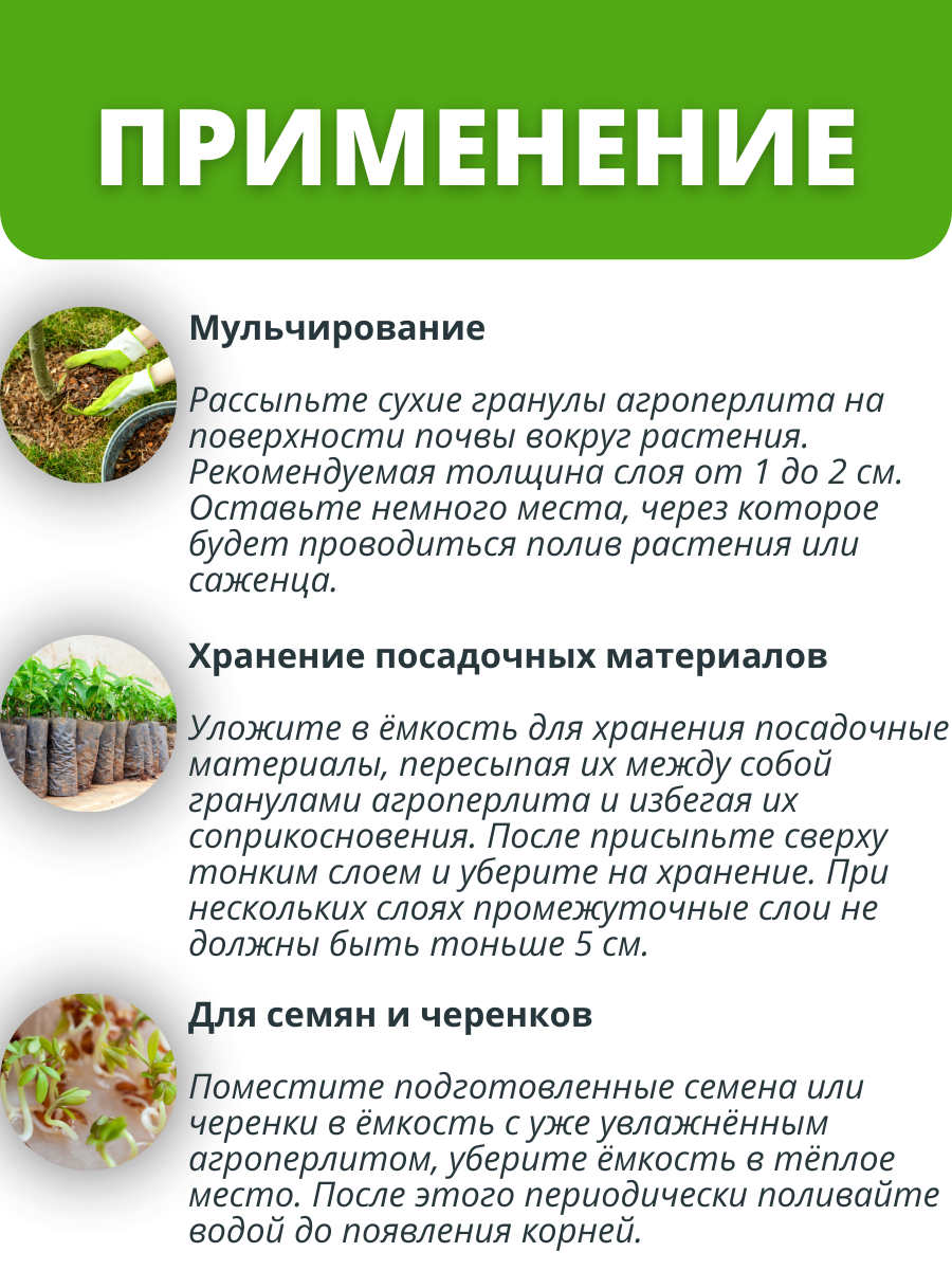 82629186 Перлит Cemmix 5л STLM-0032304 Santreyd  - Вид №8