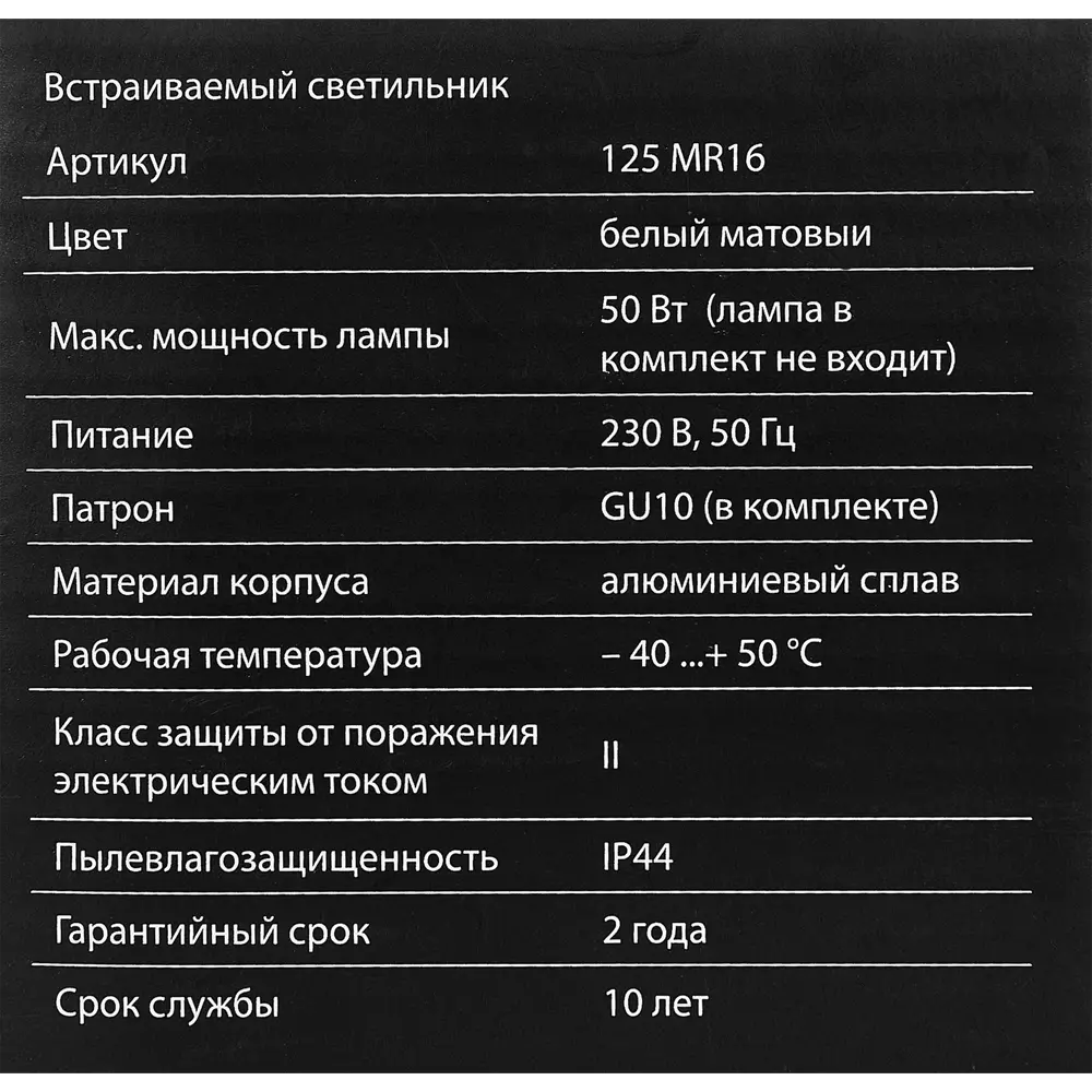 Elektrostandard Встраиваемый светильник для точечного освещения с влагозащитой 84892310 STLM-0057057 - Вид №7