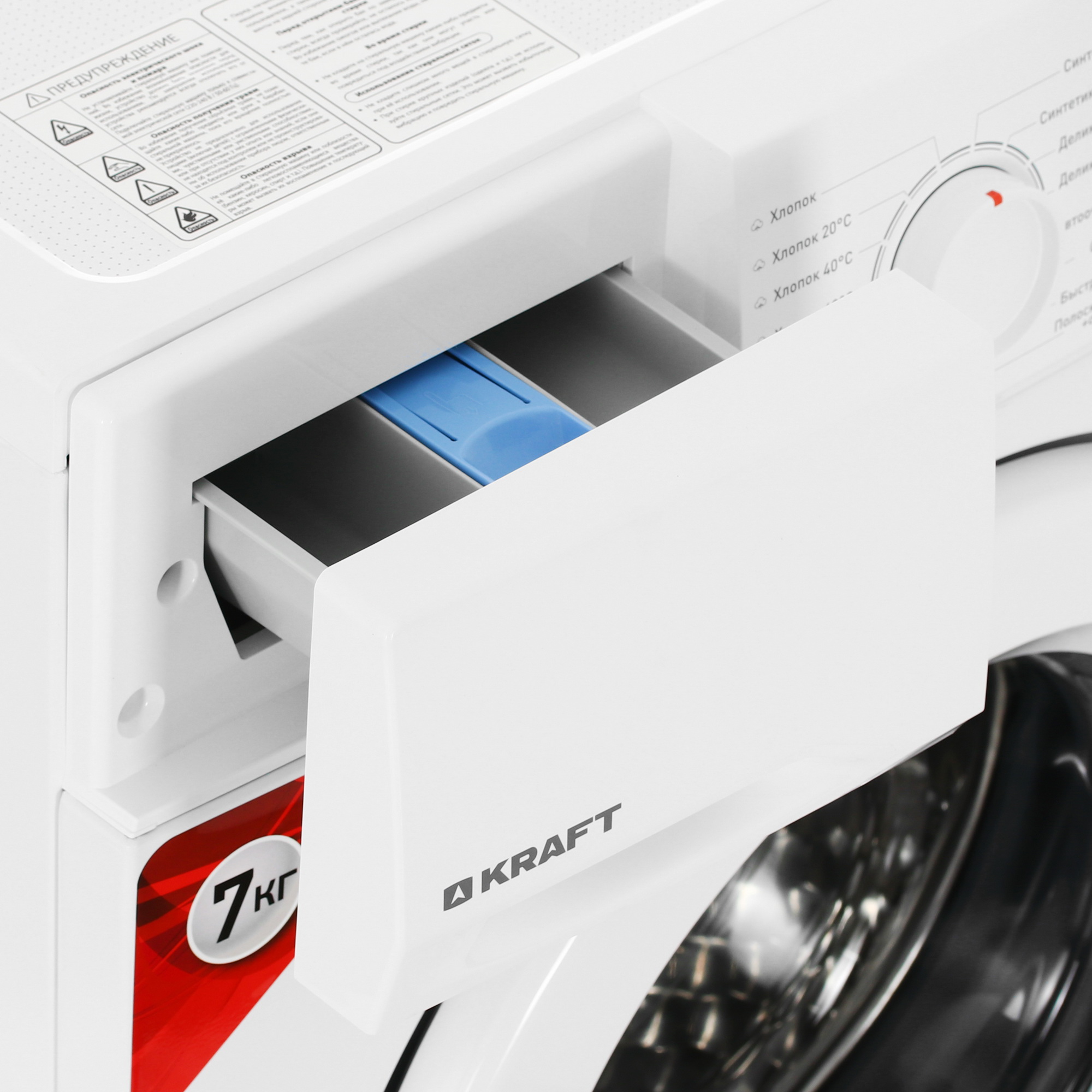 9008791 Стиральная машина KRAFT KF-ENC7105W белый STDN-0112496 - Вид №7
