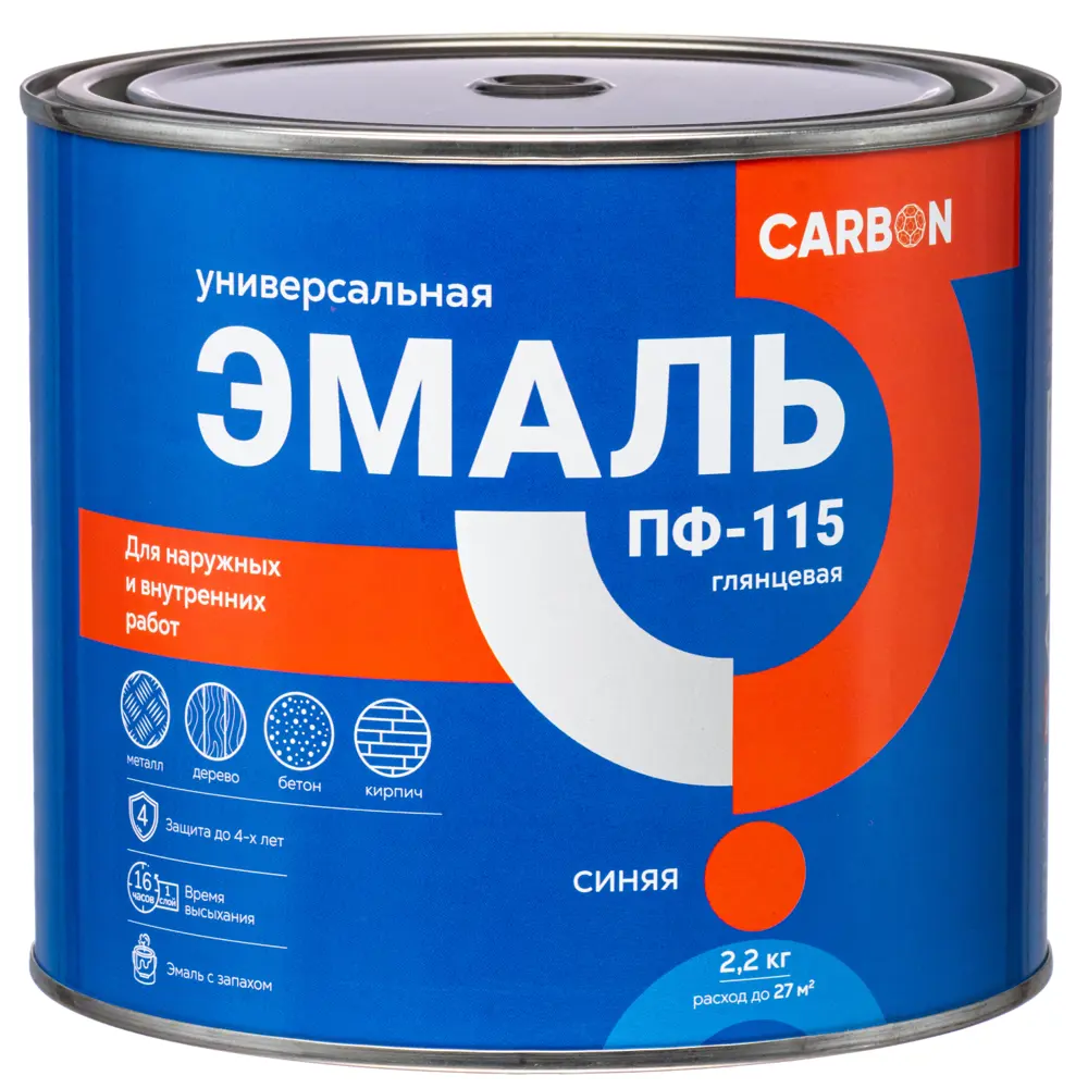 Эмаль ПФ-115 Carbon глянцевая цвет синий 2.2 кг 82739755 STLM-2141724  - Вид №1