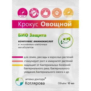 Раствор для укрепления Крокус овощной 10 мл 89400663 STLM-2141501