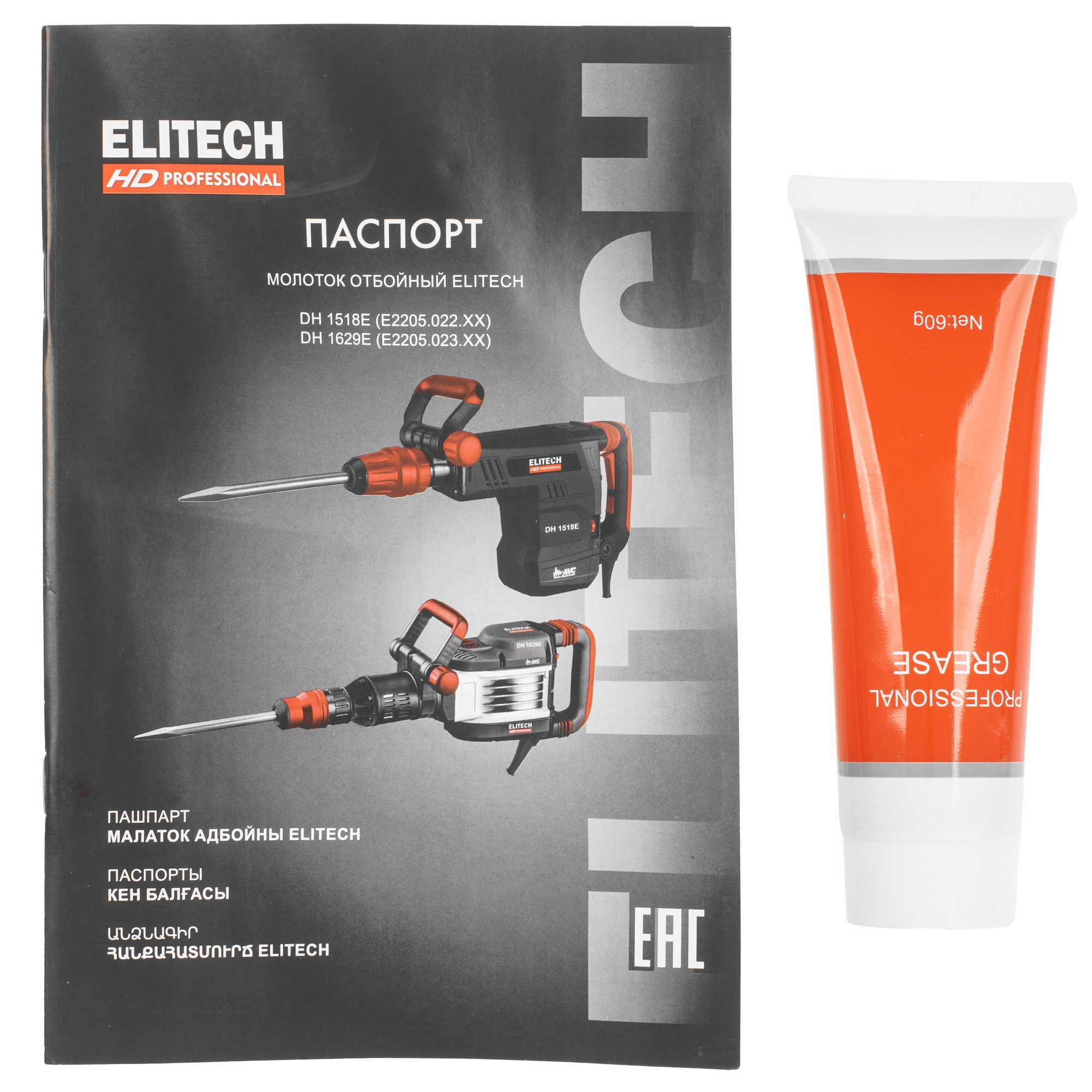 Отбойный молоток ELITECH HD DH 1518E 9130095 STDN-0067468 - Вид №6
