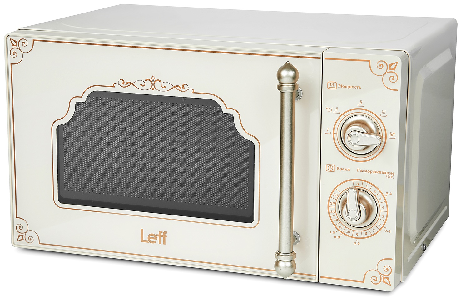 9902500 Микроволновая печь Leff 20MM728J бежевый STDN-0066825 - Вид №1