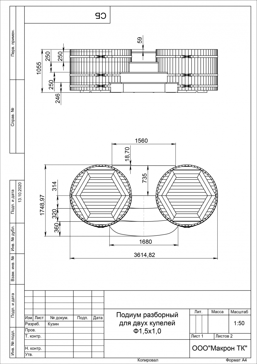 2083 Подиум на 2 купели D 1,5 лиственница натуральная Alyarus  - Вид №3