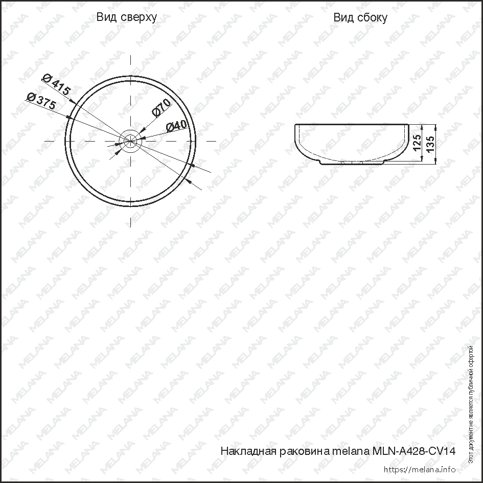 Накладная раковина melana mln-a428-cv14 A428-CV14-803 - Вид №2