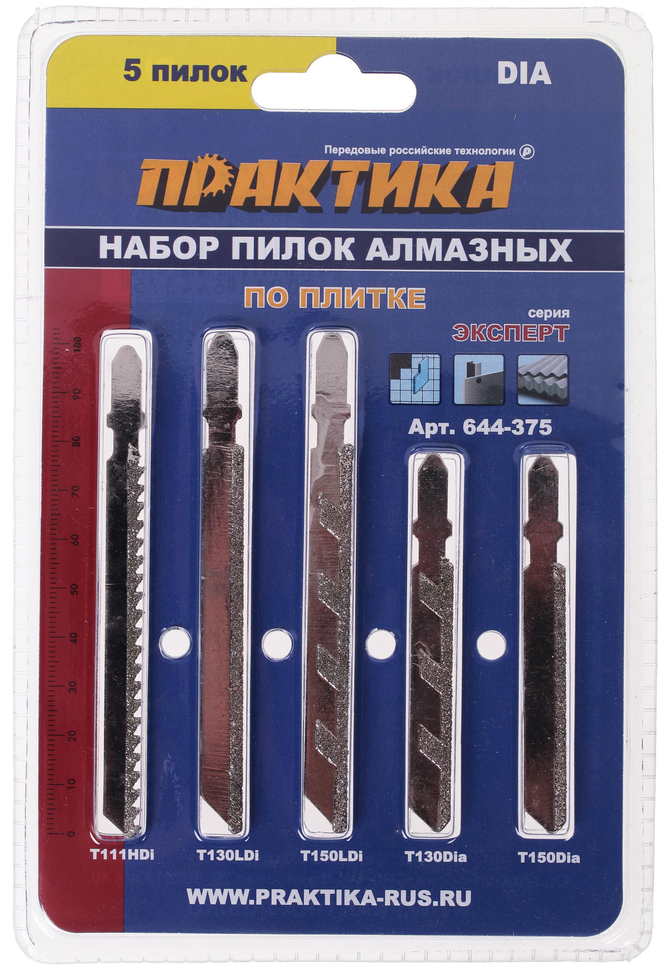 Пилки для лобзика Практика 644-375 1037902 STDN-0024813