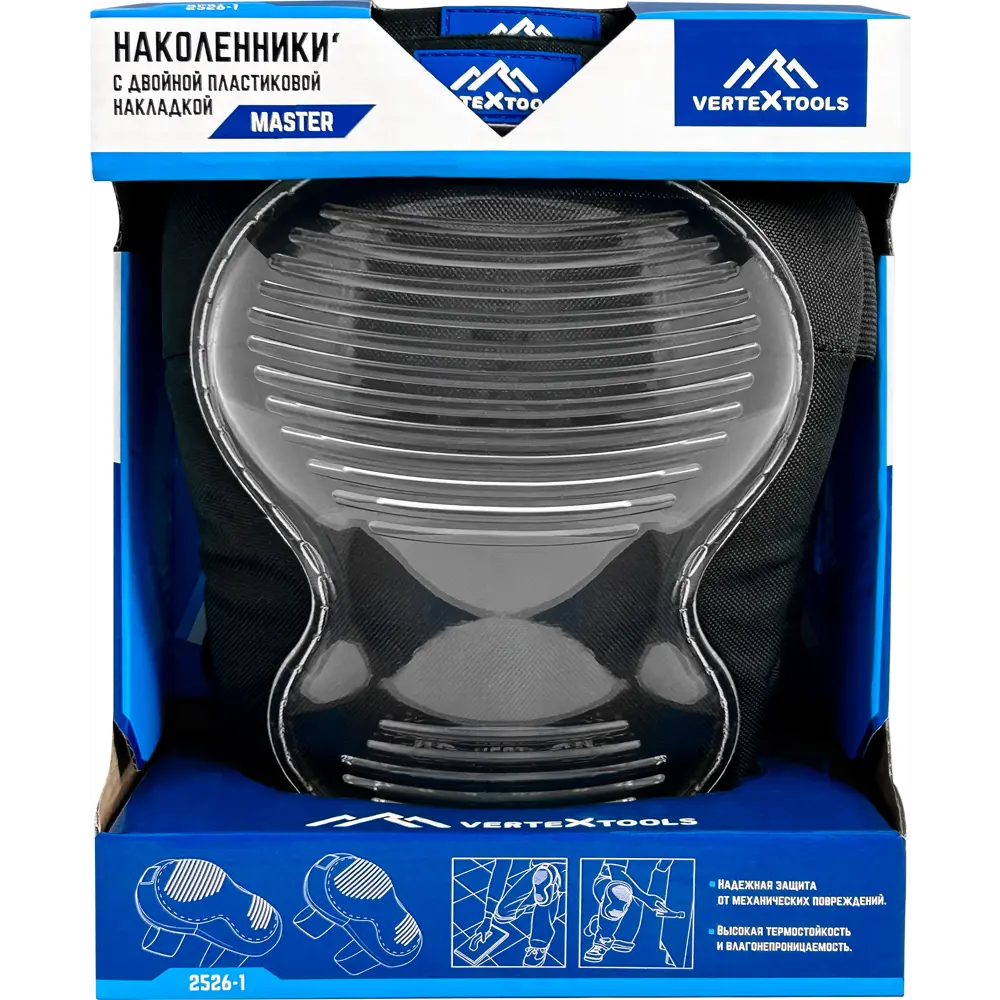 Наколенники Vertextools с двойной защитой для комфортной работы 86512587 STLM-0069508 - Вид №3