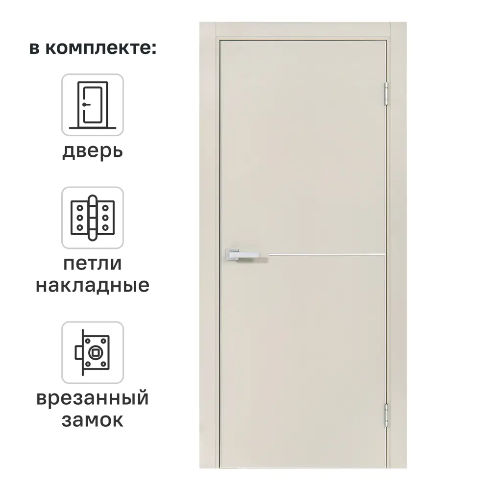 PORTIKA Борно 55 - межкомнатная дверь с магнитным замком в цвете сфинкс 89427202 STLM-1576965