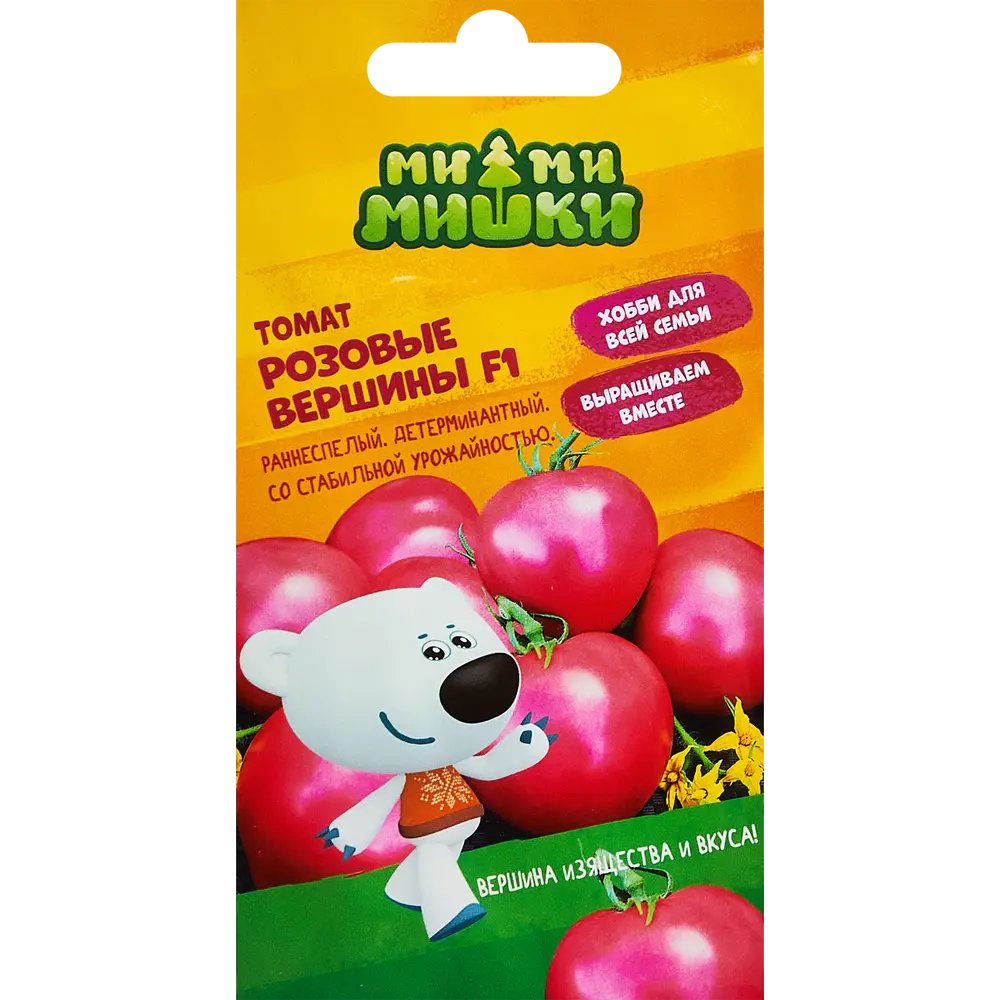Santreyd Томат Розовые вершины - ультраранний сорт для богатого урожая 89347992 STLM-0962607