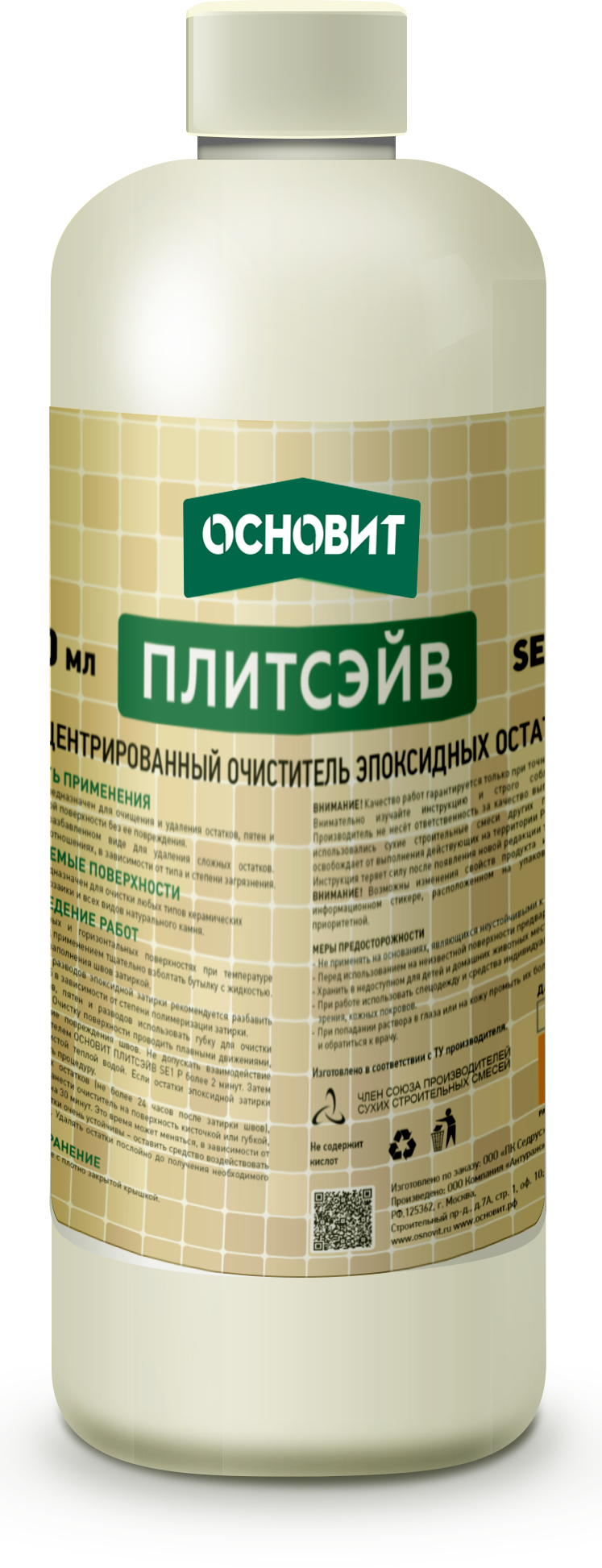 81988874 Очиститель эпоксидной затирки концентрированный «Плитсэйв» SЕ1 Р 0.5 кг STLM-0016640 ОСНОВИТ