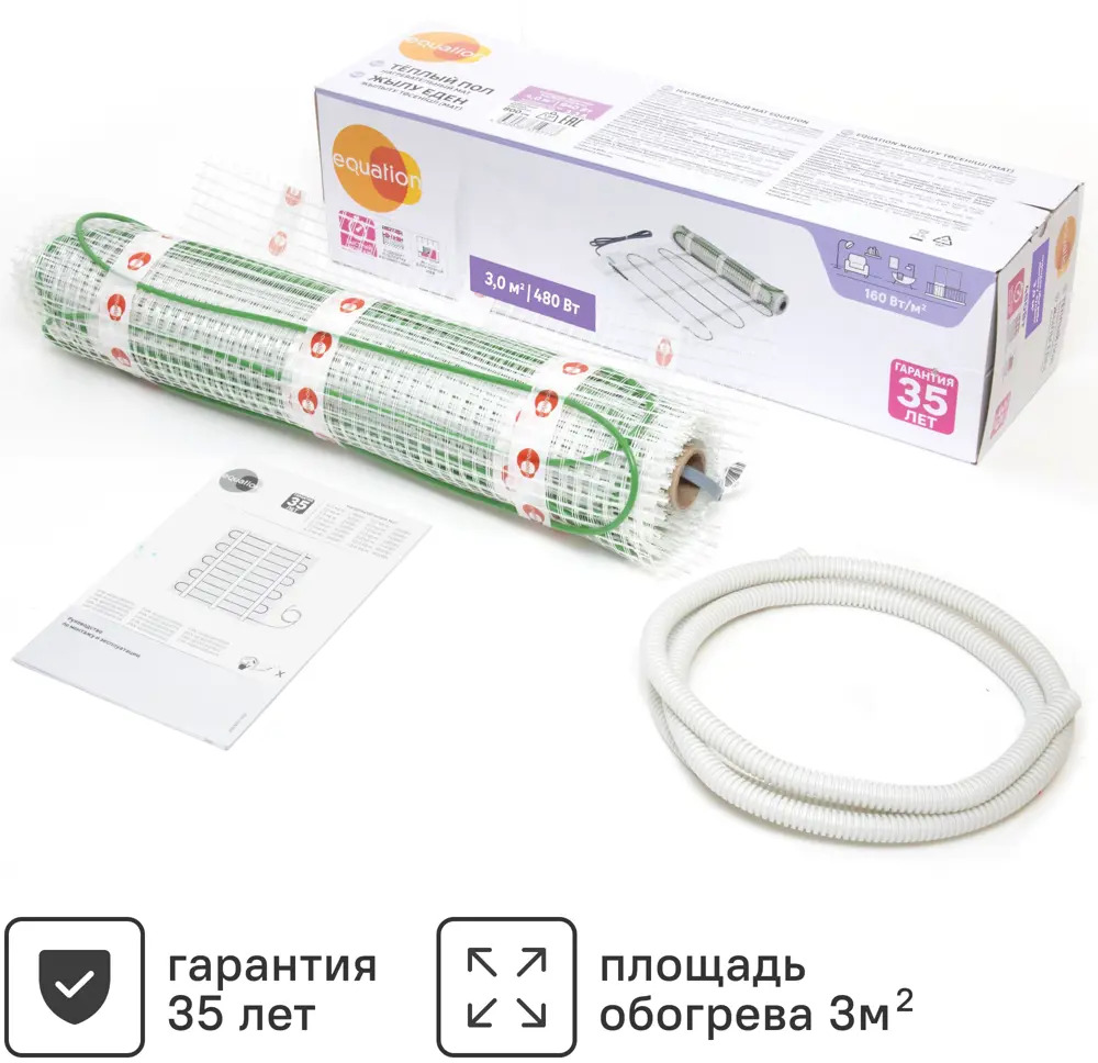 Equation: Нагревательный мат для тонкого теплого пола 3 м² 89345967