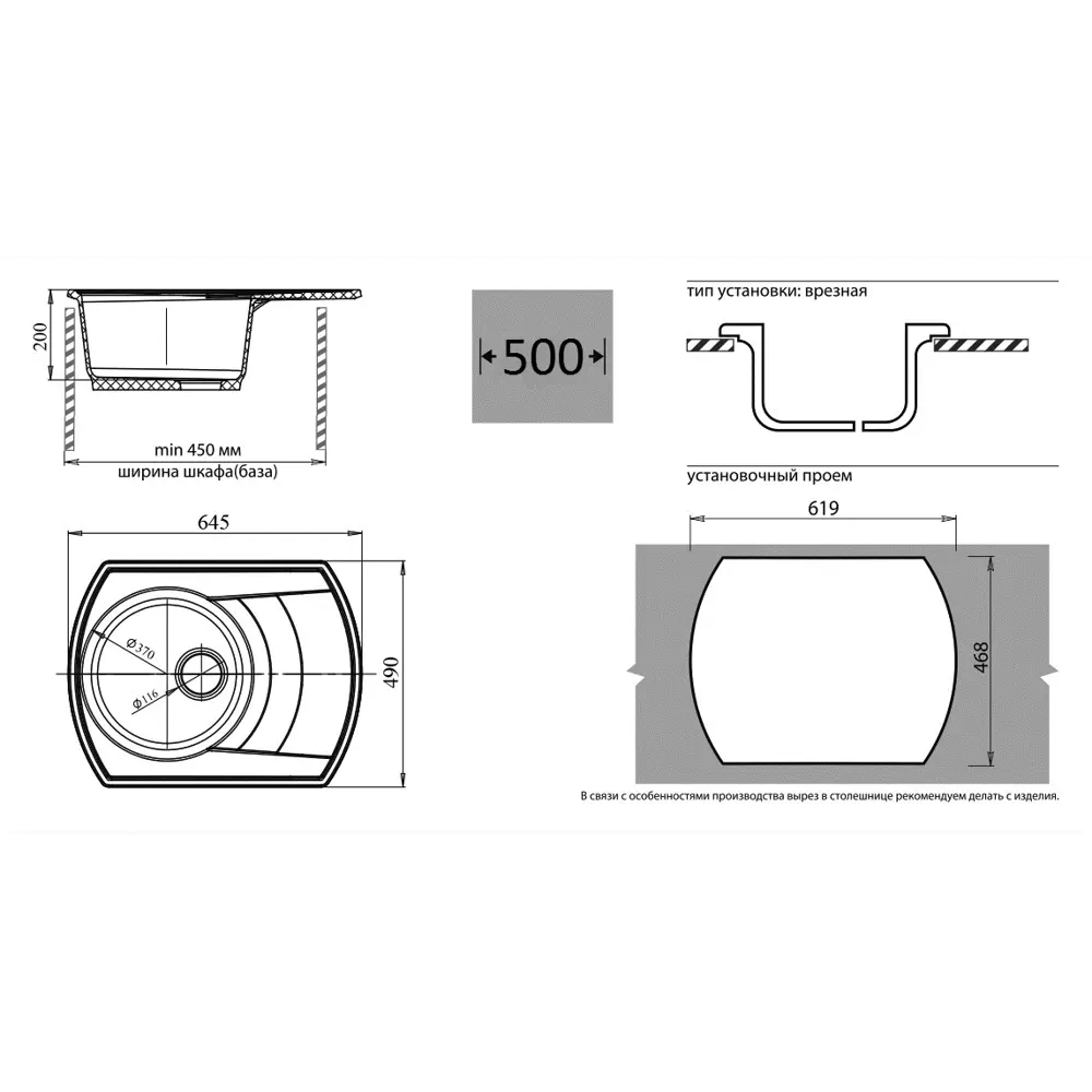 Мойка врезная Rondo овальная 64.5x49 глубина 20 см мрамор цвет бежевый 82565728 STLM-2199948 GRANFEST  - Вид №5