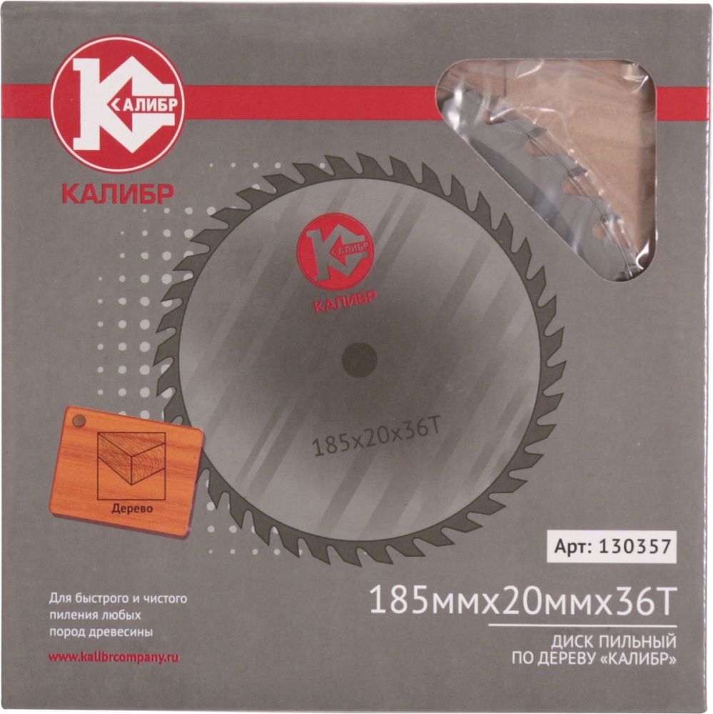 73418 Калибр Диск пильный "Калибр" 185х20х36z (арт.130357) 