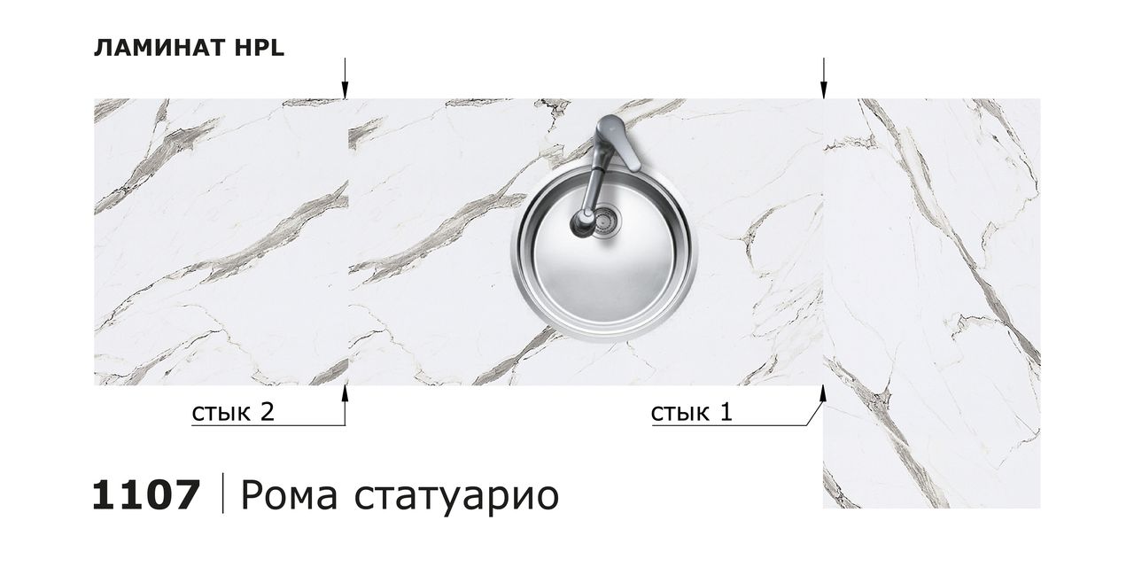 Столешницы для кухни - Рома статуарио LIGRON LIST398 1107 - Вид №18