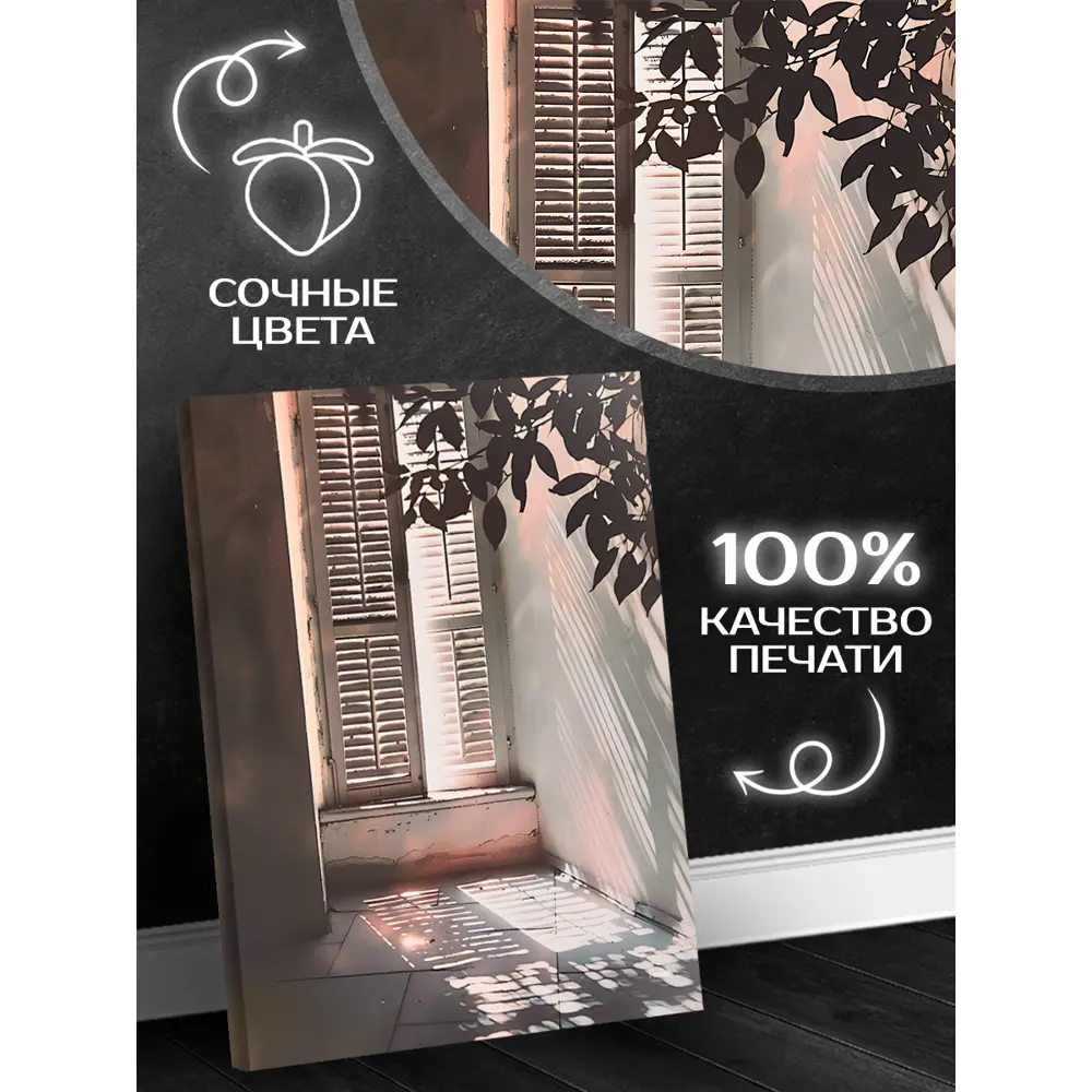 Картина Утренний рассвет 40x50 см FBRUSH STLM-2159479 - Вид №5