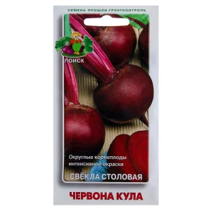 Семена Свёкла столовая «Червона Кула»