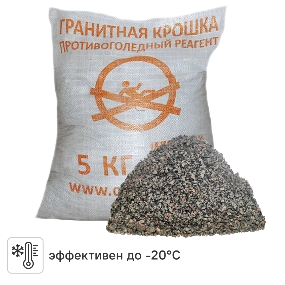 Противогололедный реагент Крошка гранитная, 5 кг Santreyd STLM-2173236