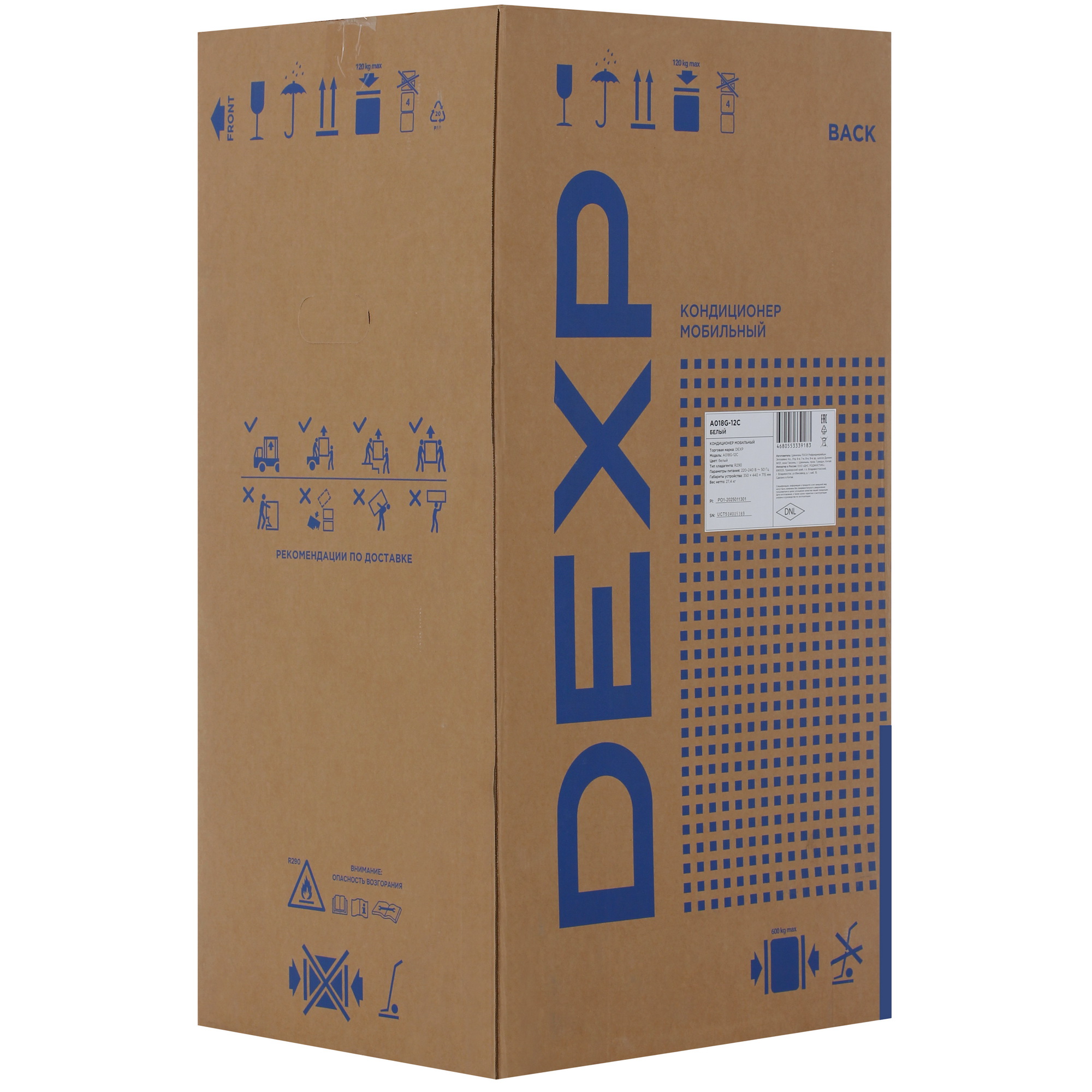 9220203 Кондиционер мобильный DEXP A018G-12C белый STDN-0013438 - Вид №10